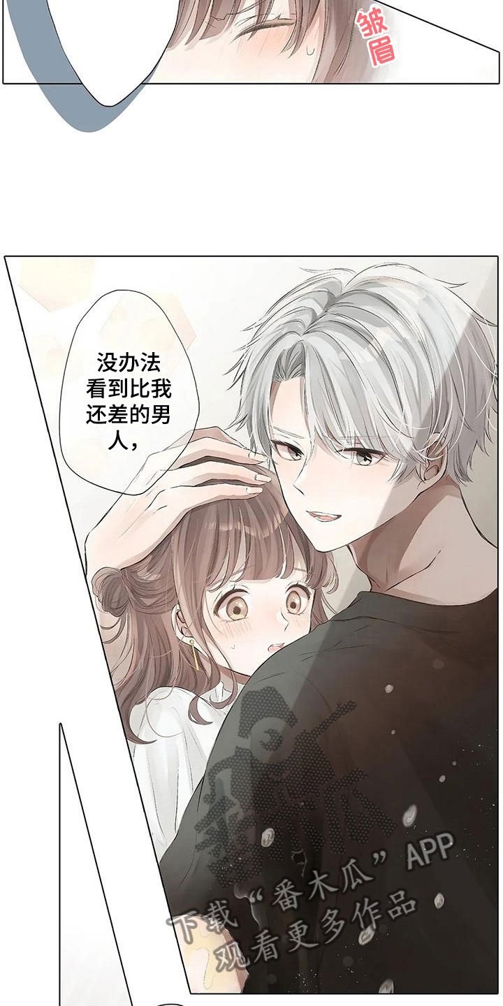 第9章：送你回去9