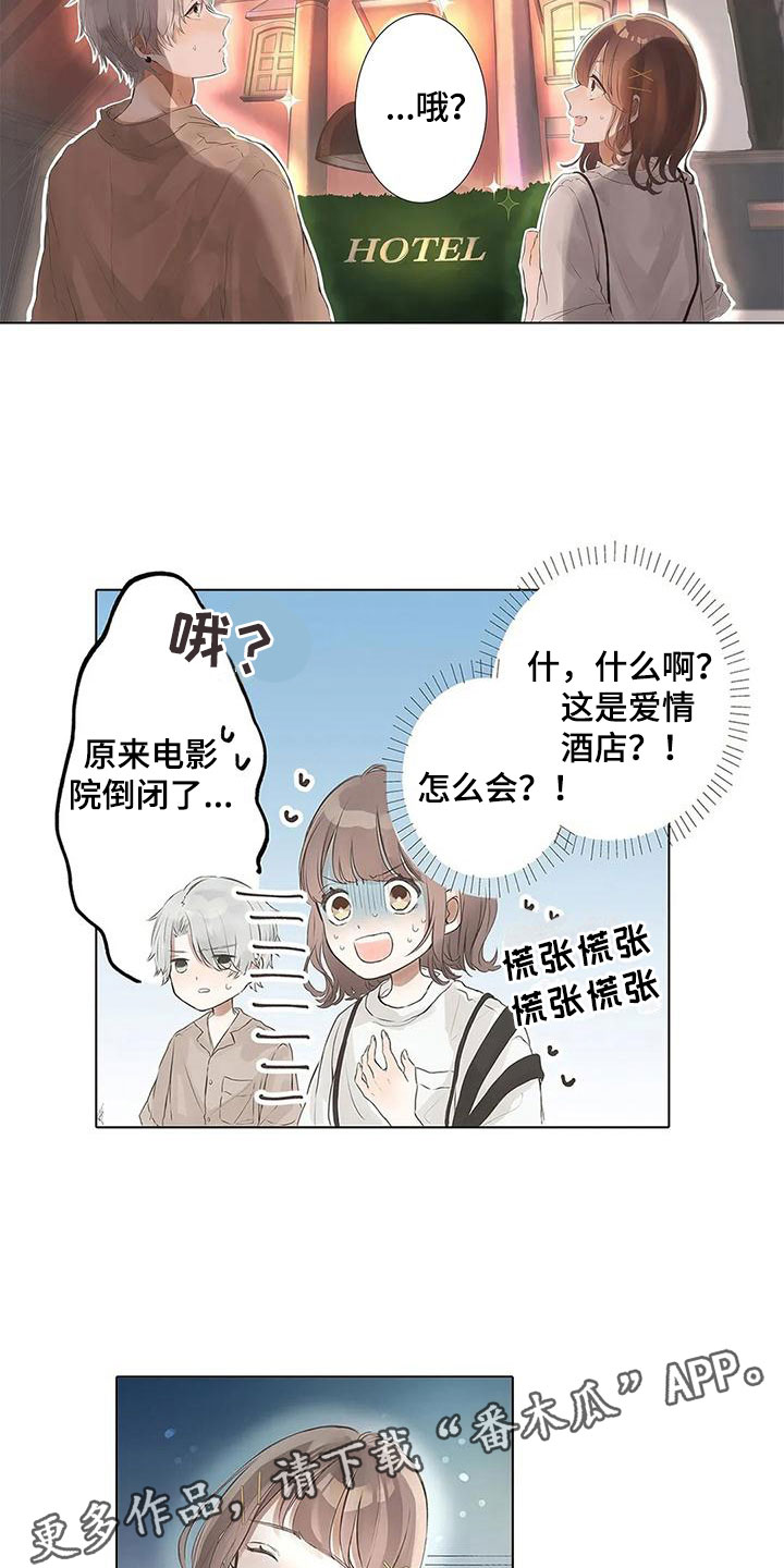 第5章：我可以14