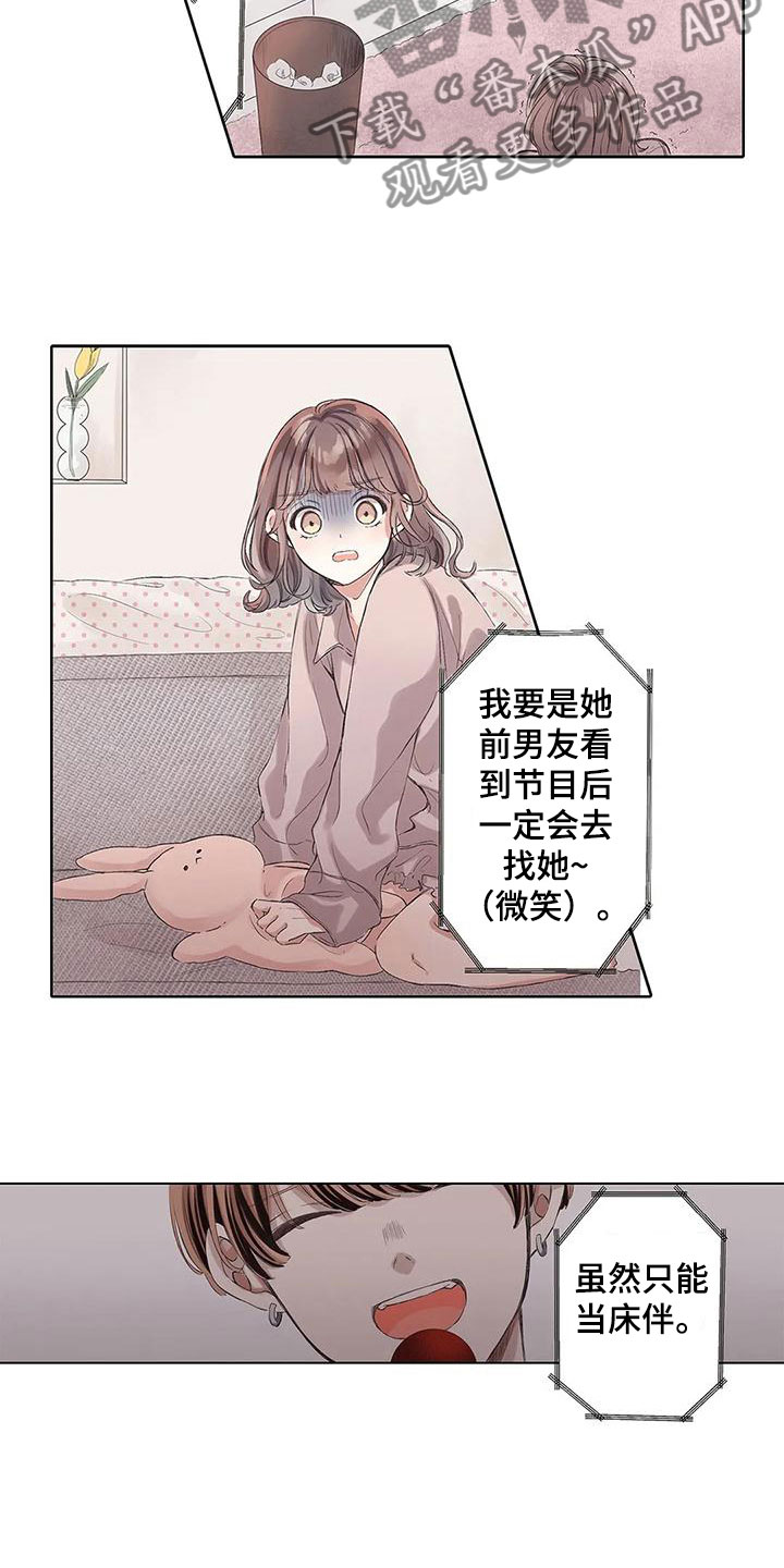 第13章：下定决心9