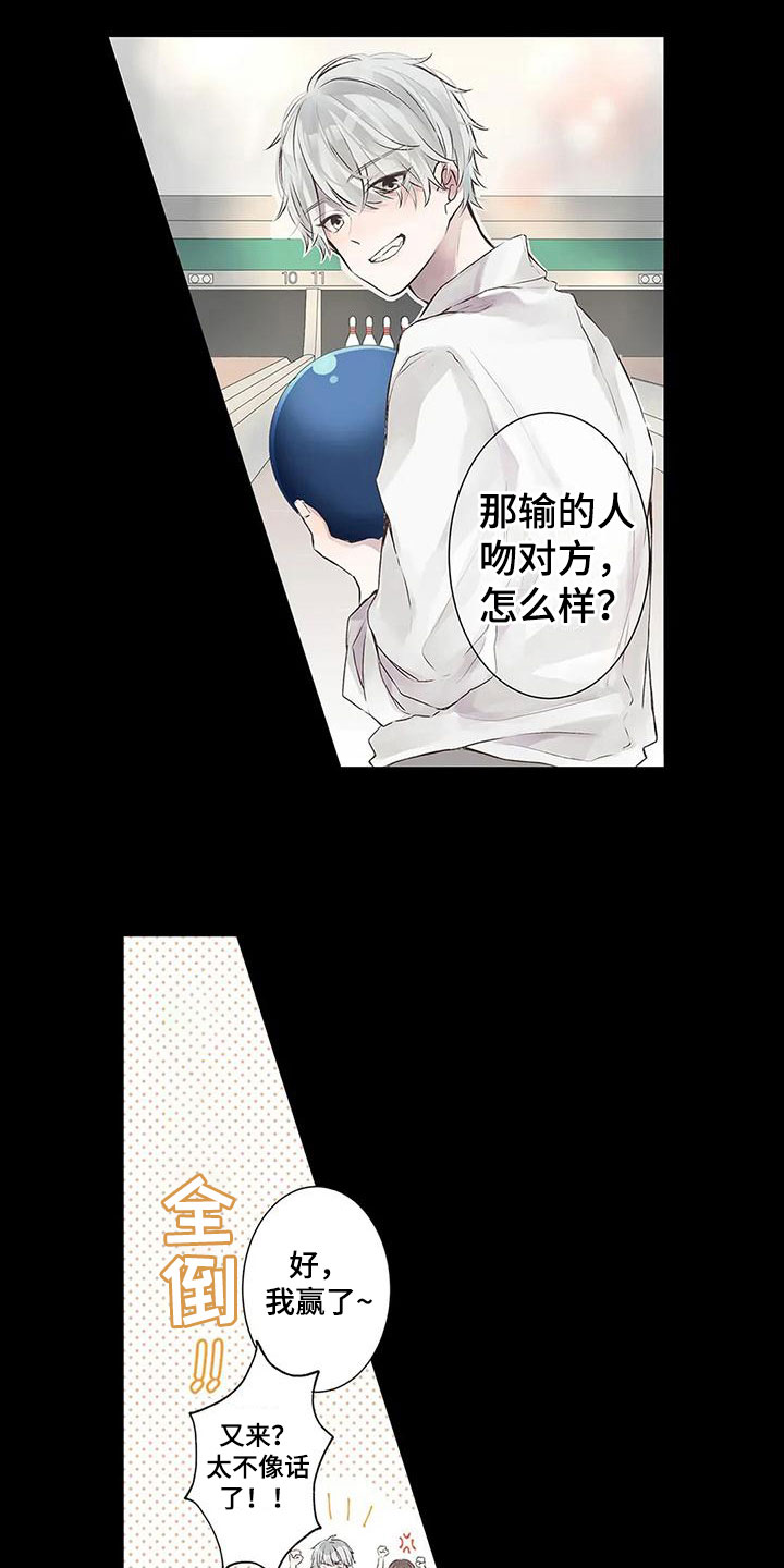 第3章：曾经的约定12