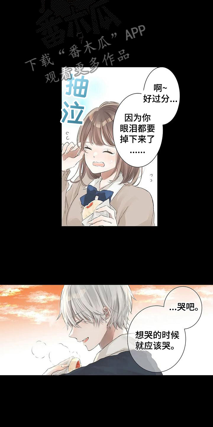 第5章：我可以8