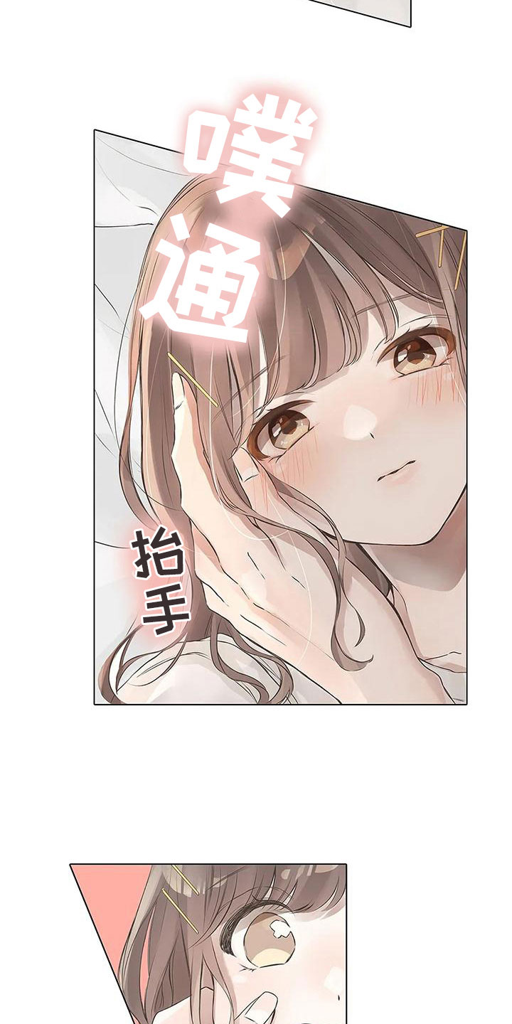 第7章：心动4
