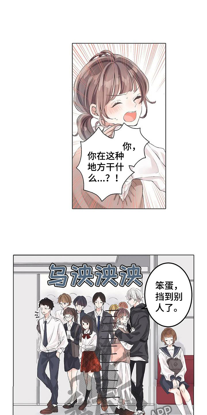 第11章：丢脸14