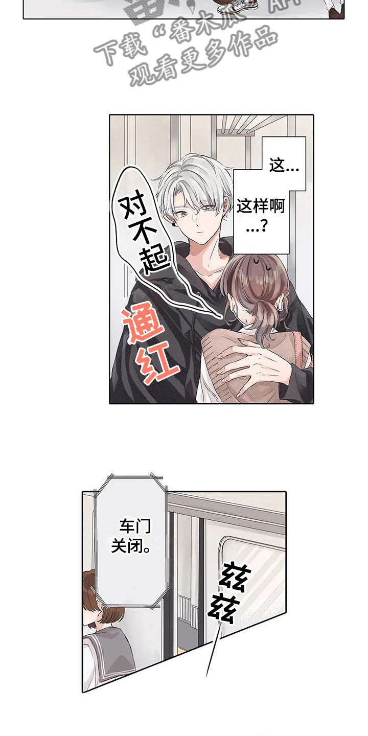 第11章：丢脸15
