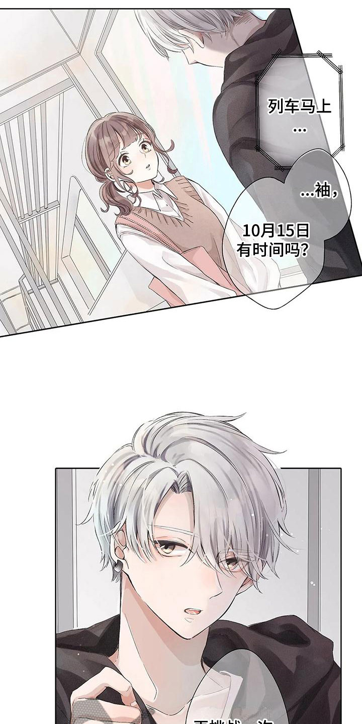 第12章：再挑战一次8
