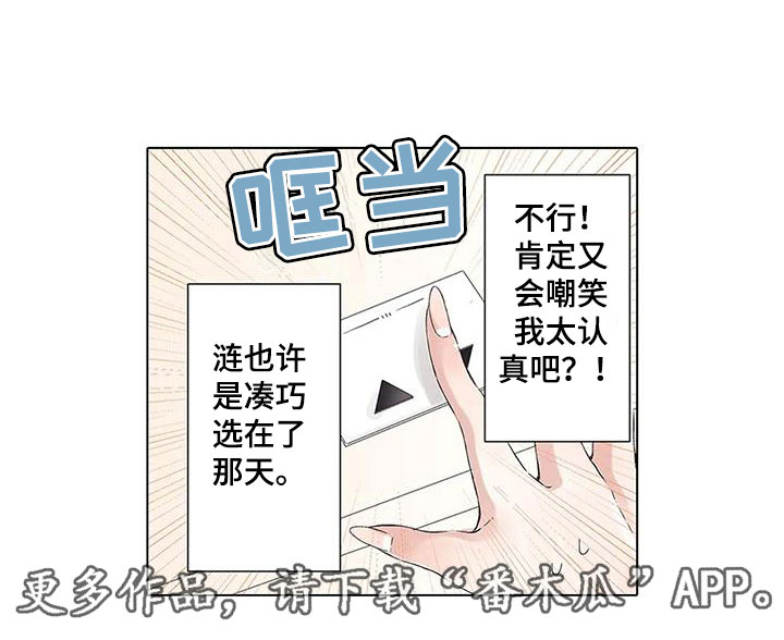 第12章：再挑战一次15