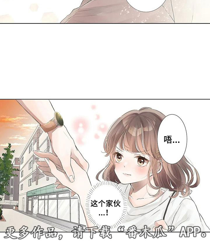 第4章：去约会13