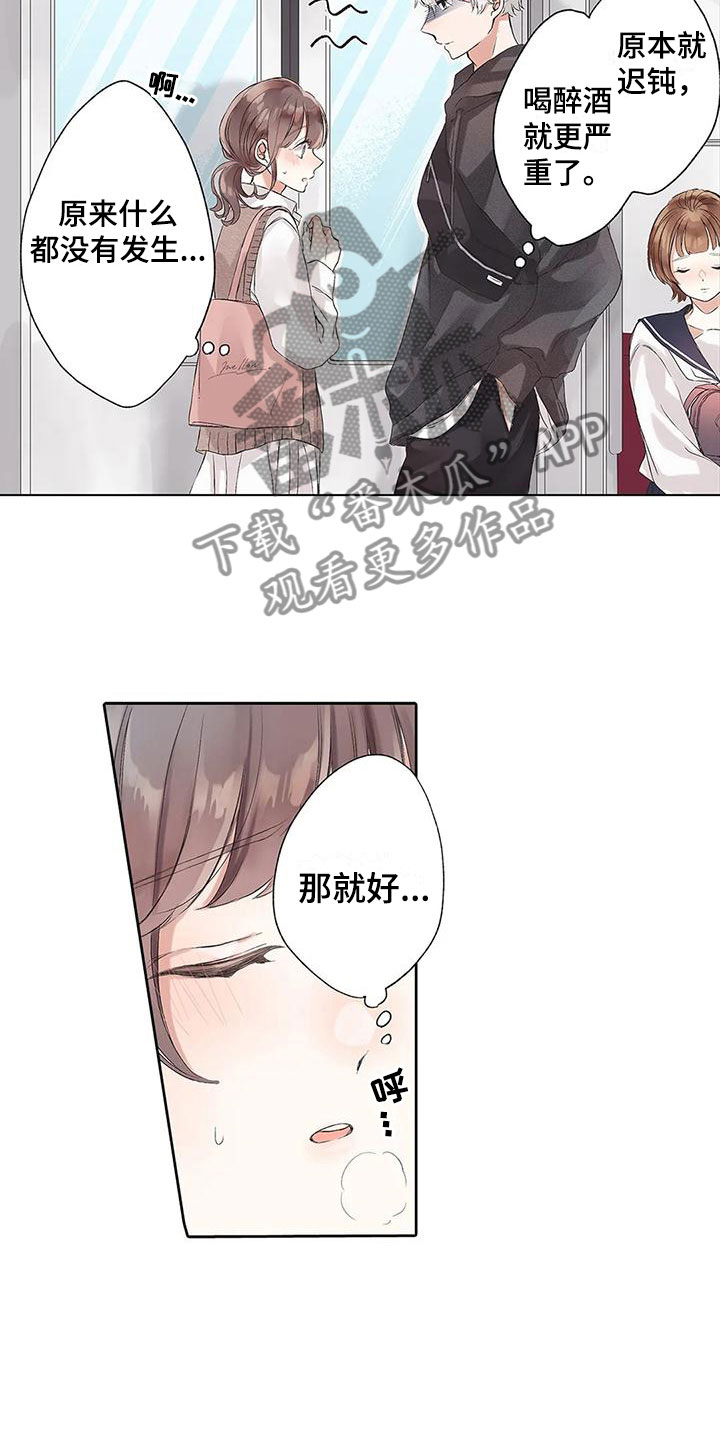 第12章：再挑战一次7