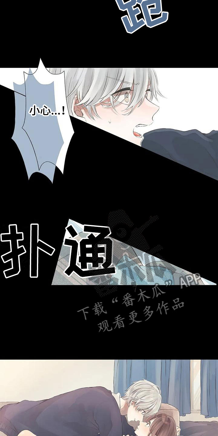 第6章：道歉9