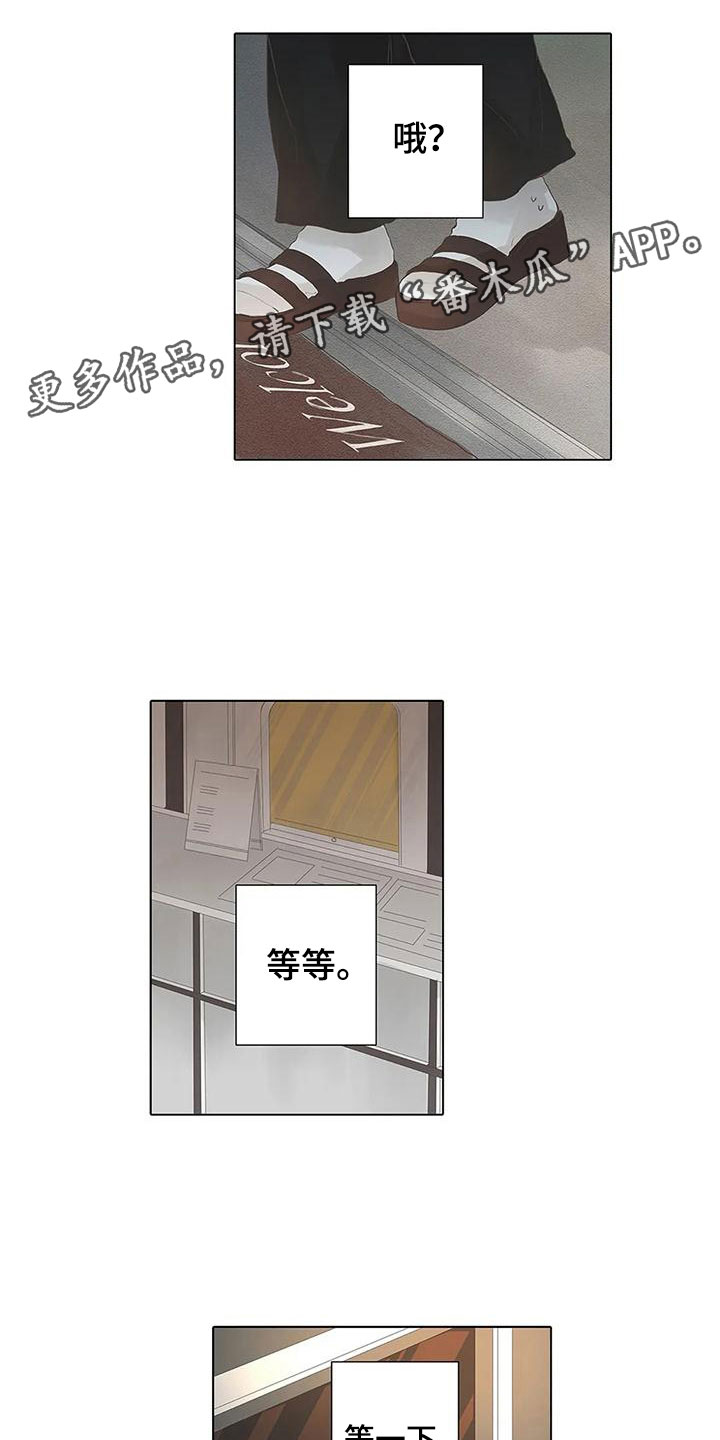 第6章：道歉0