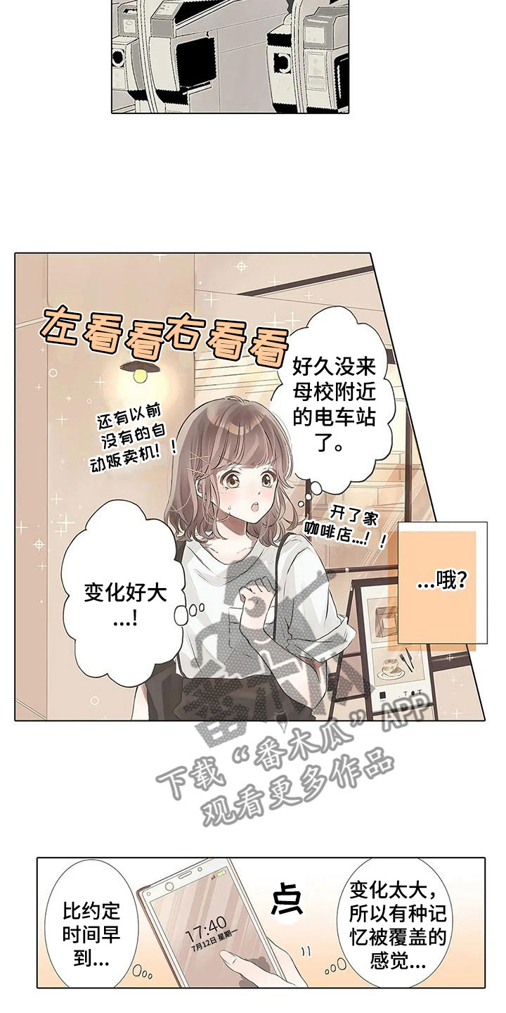 第4章：去约会7