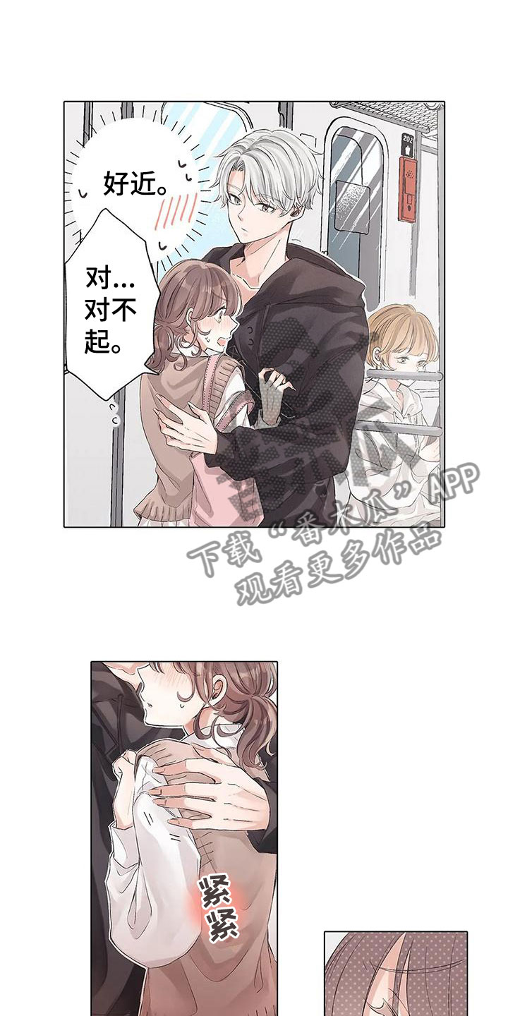 第11章：丢脸12