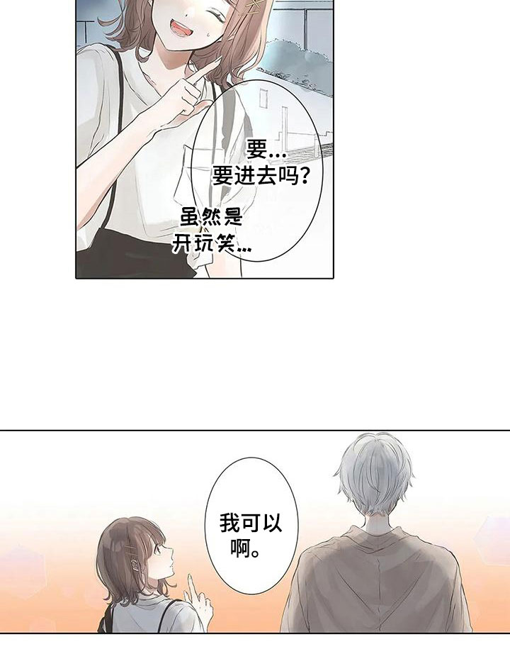 第5章：我可以15