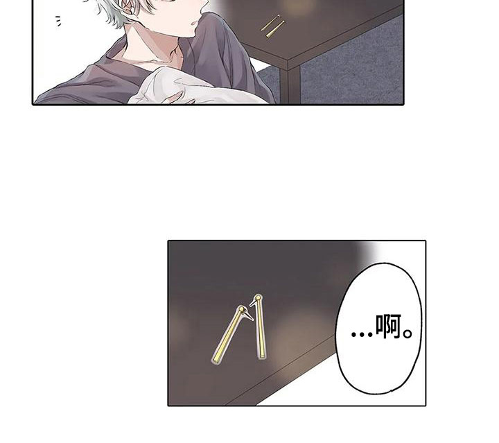 第10章：醒了？18