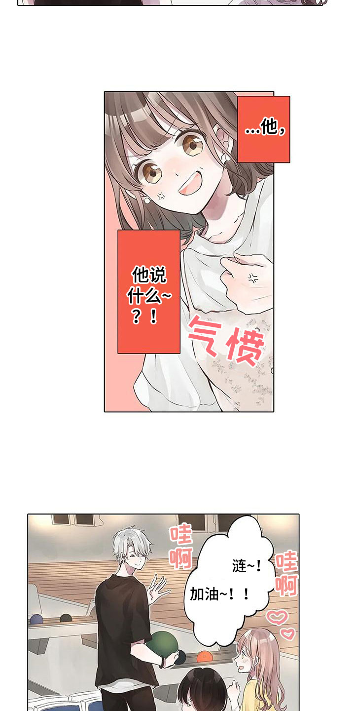 第2章：不开心12