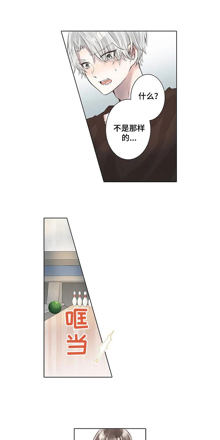 第3章：曾经的约定8