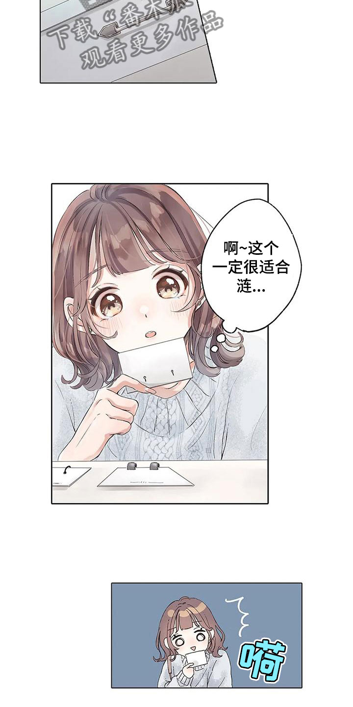第12章：再挑战一次14