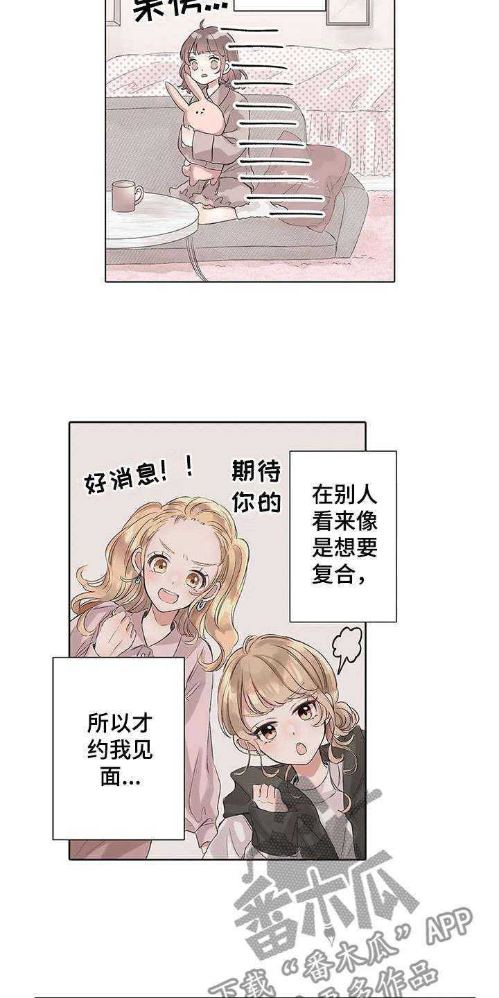 第13章：下定决心5