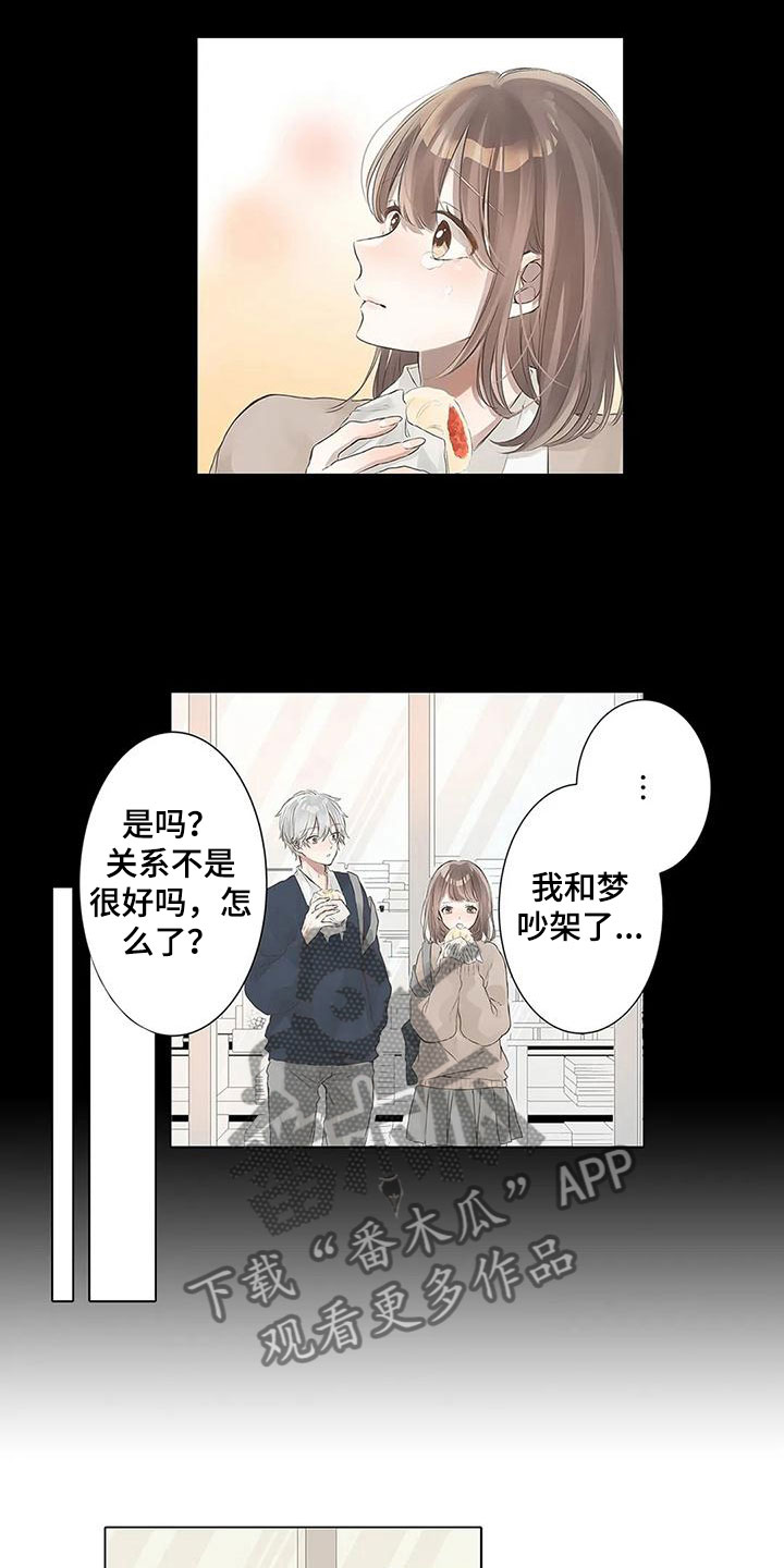 第5章：我可以9