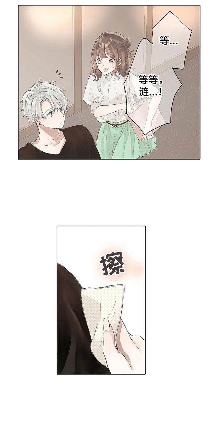 第9章：送你回去15