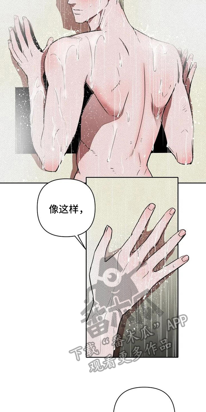 第15章：忍耐12
