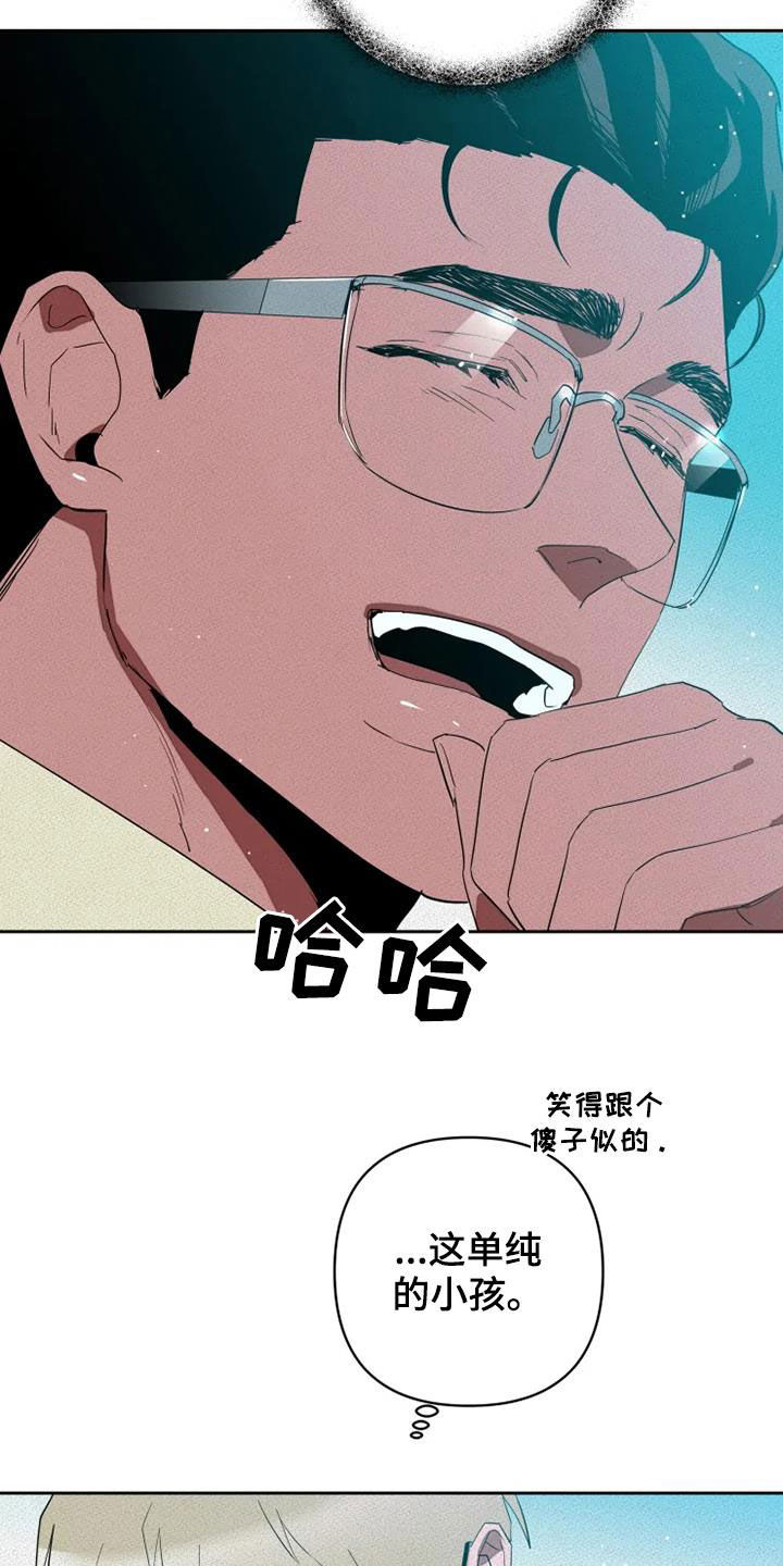 第35章：赌命1