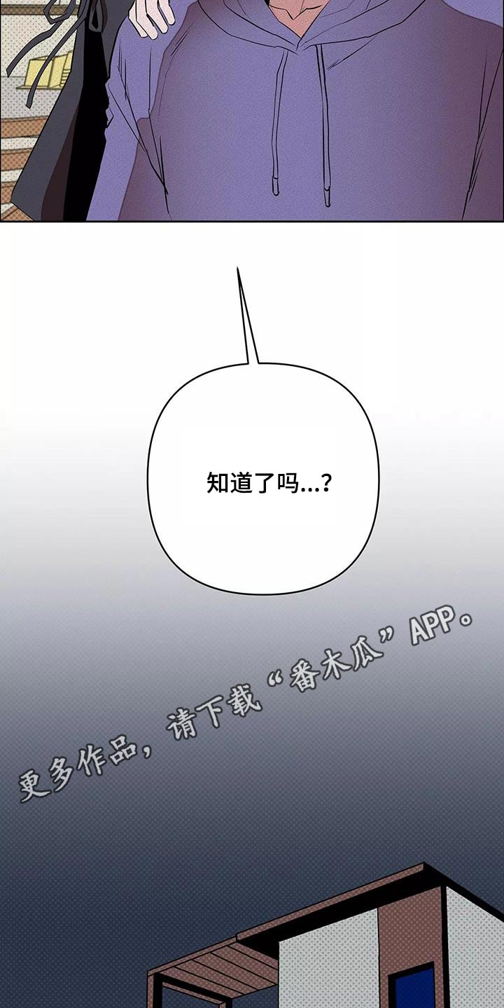第61章：什么工作24