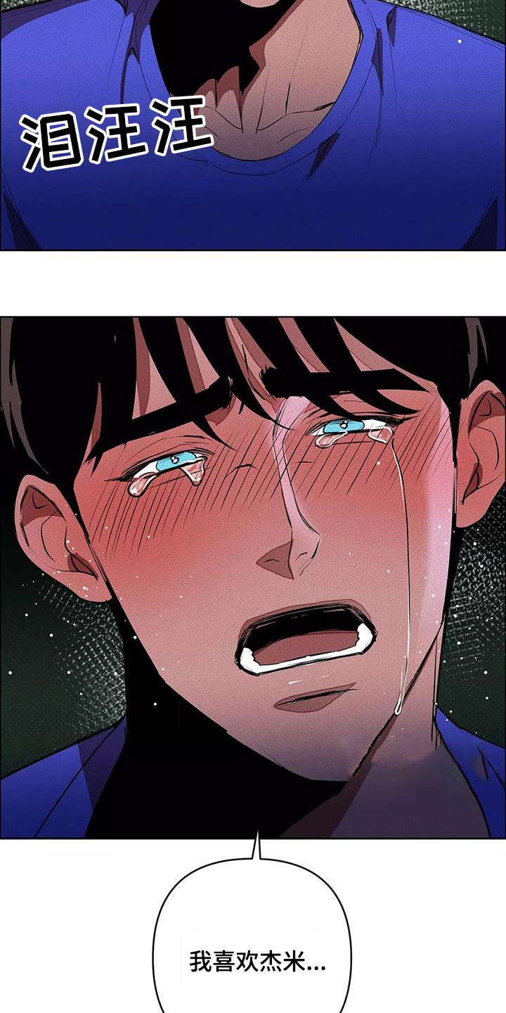 第58章：杀心24