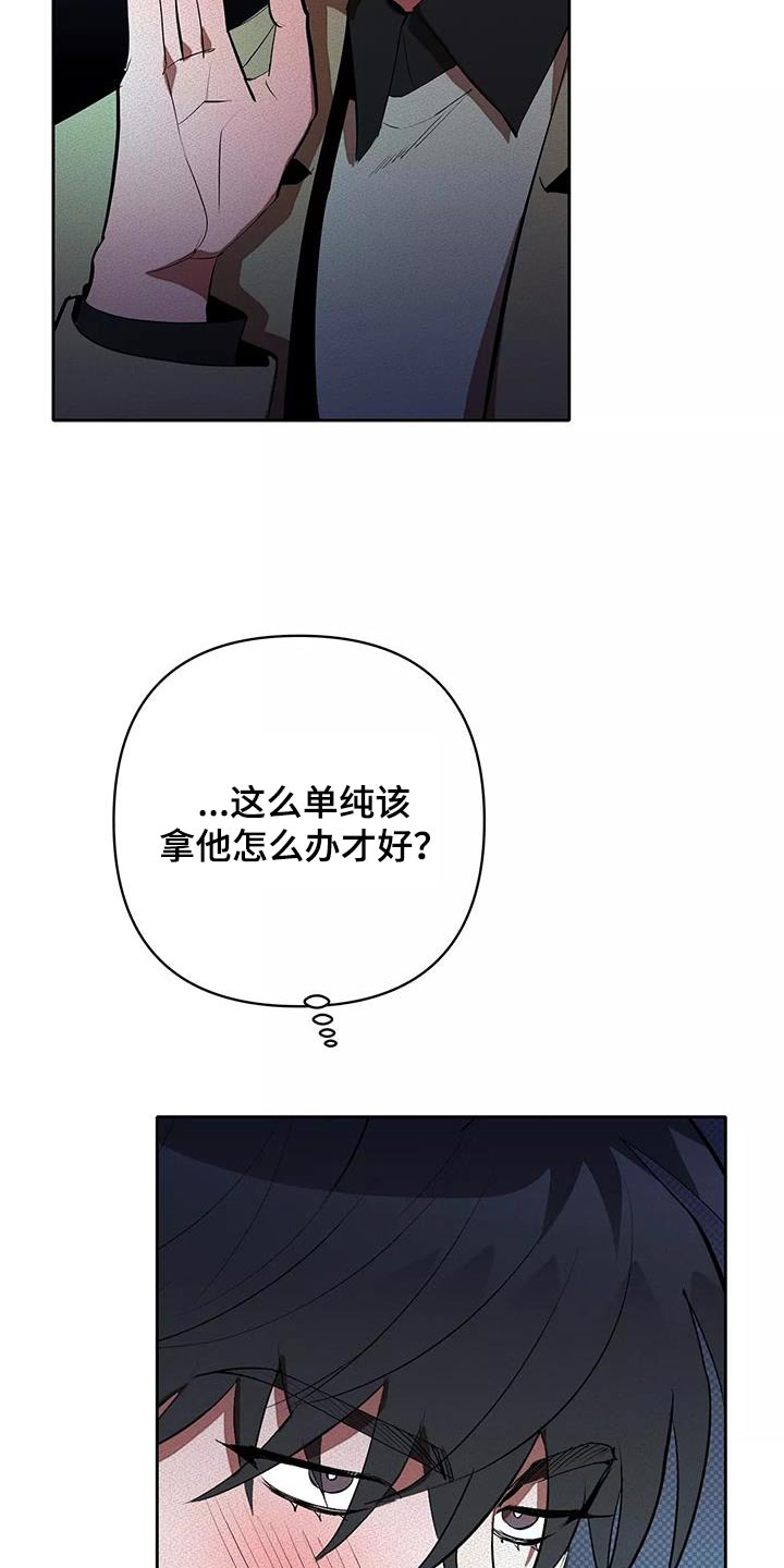 第63章：这么多人12