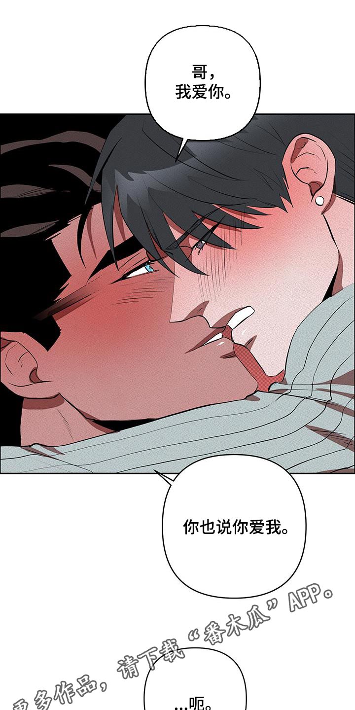 第64章：不要被发现27