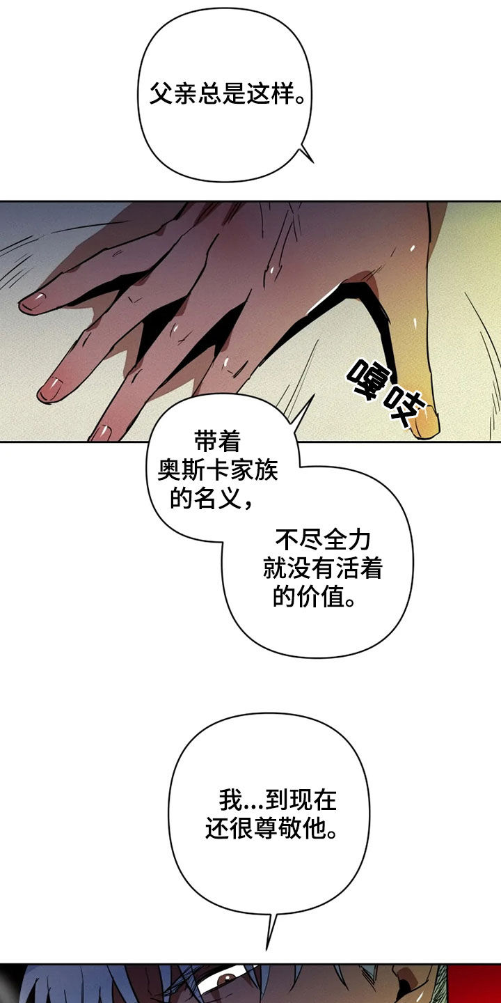 第25章：少废话19