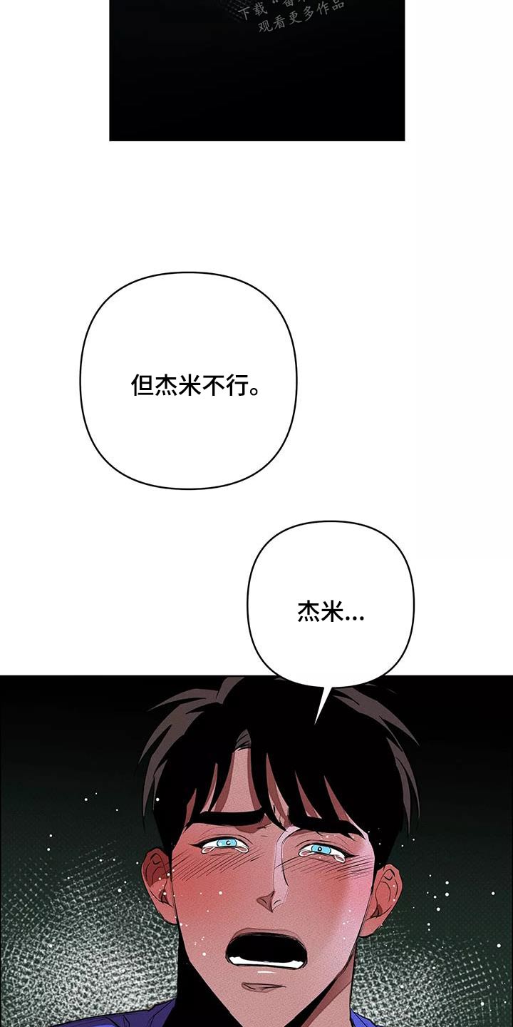 第58章：杀心23