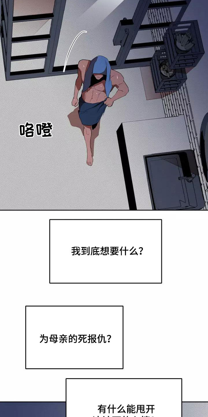 第42章：分成两份5