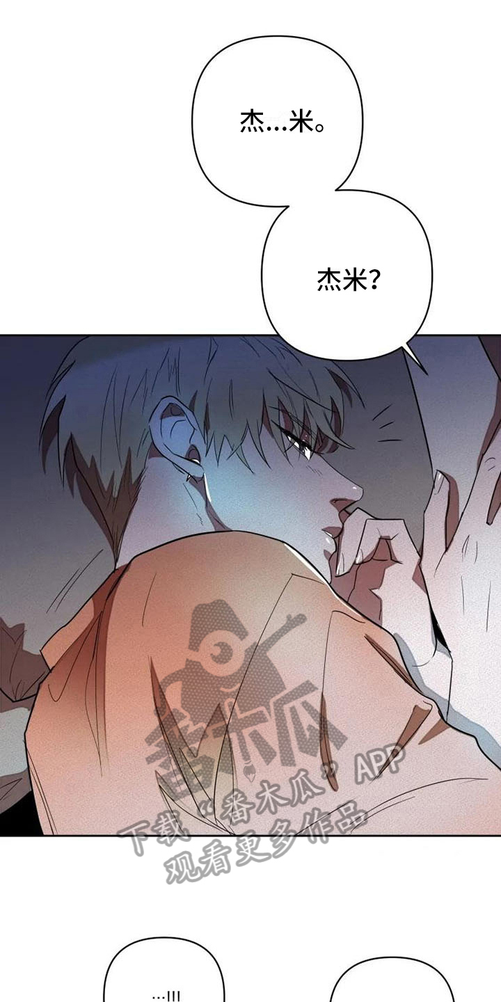 第12章：孤独0