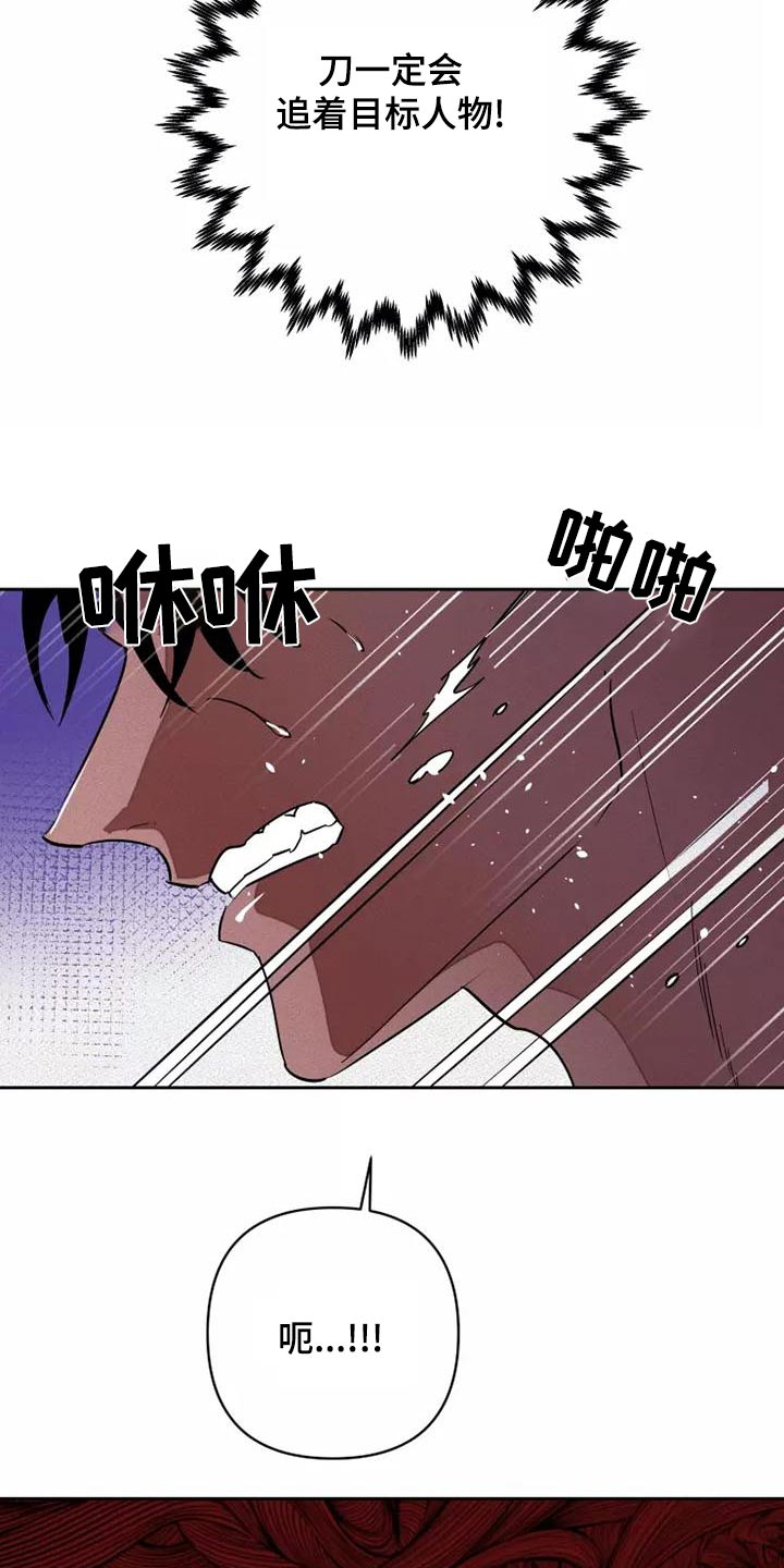 第50章：全力20