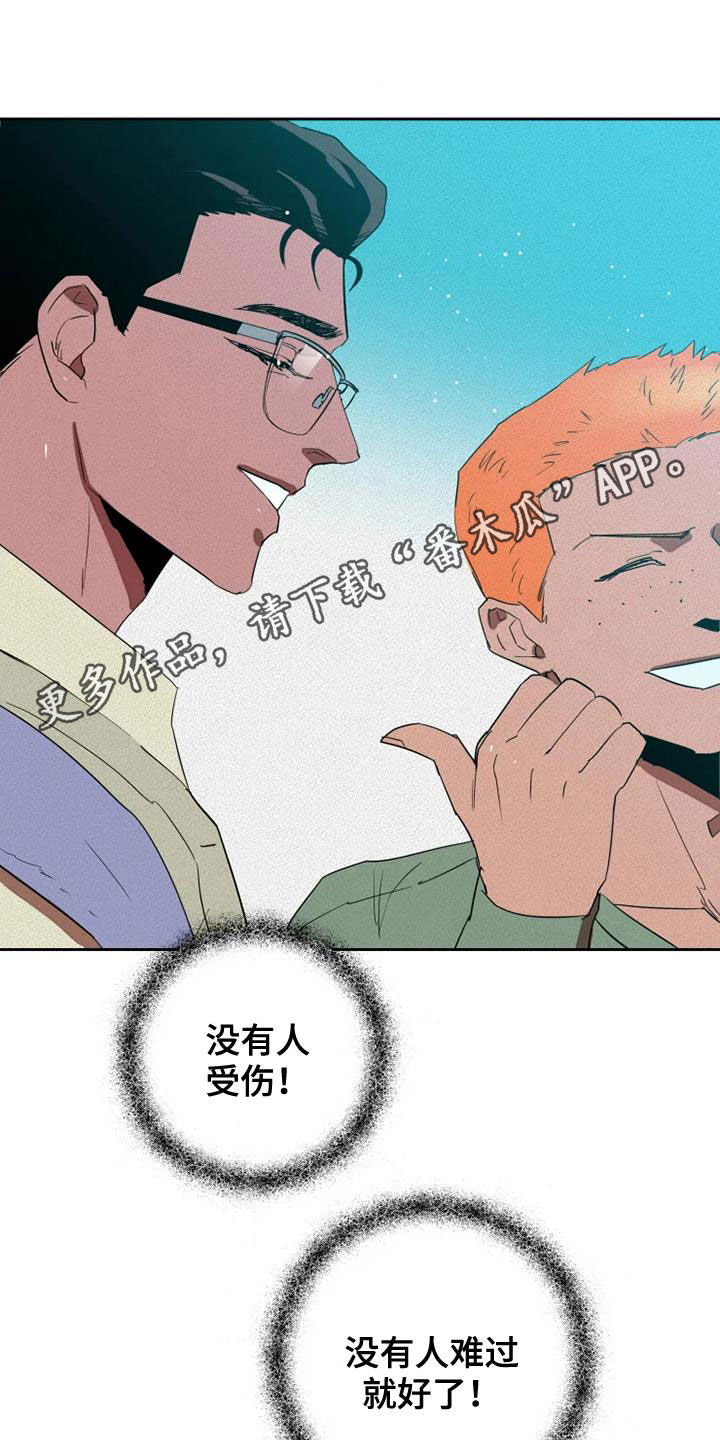 第35章：赌命0
