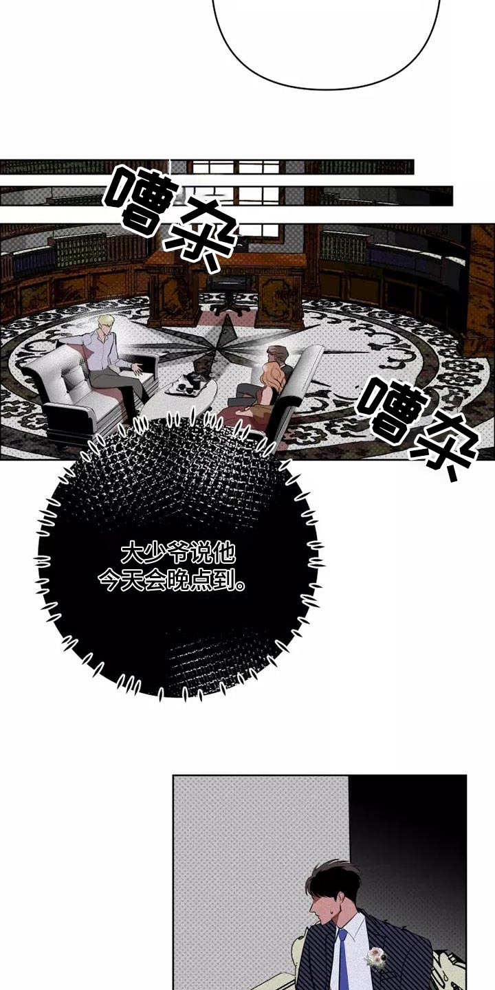 第54章：会议10