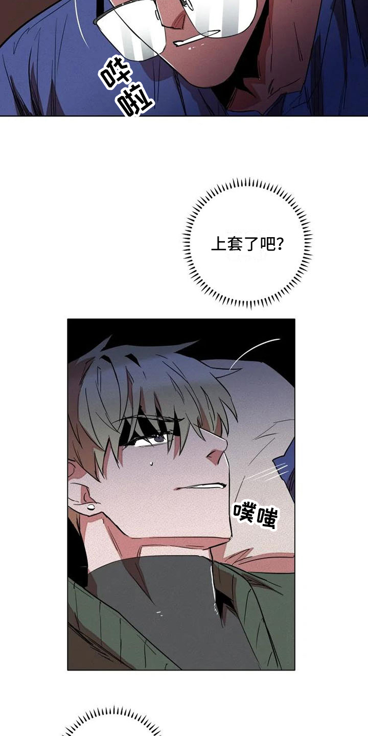 第4章：冲动1
