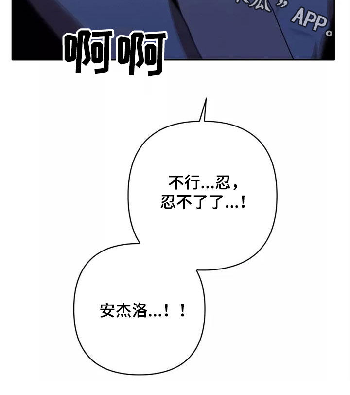 第40章：为所欲为20