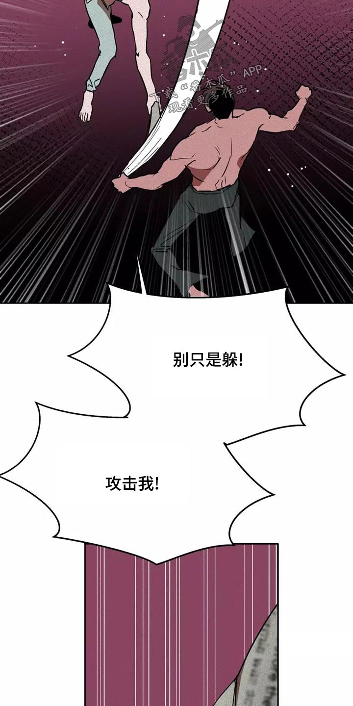 第50章：全力14