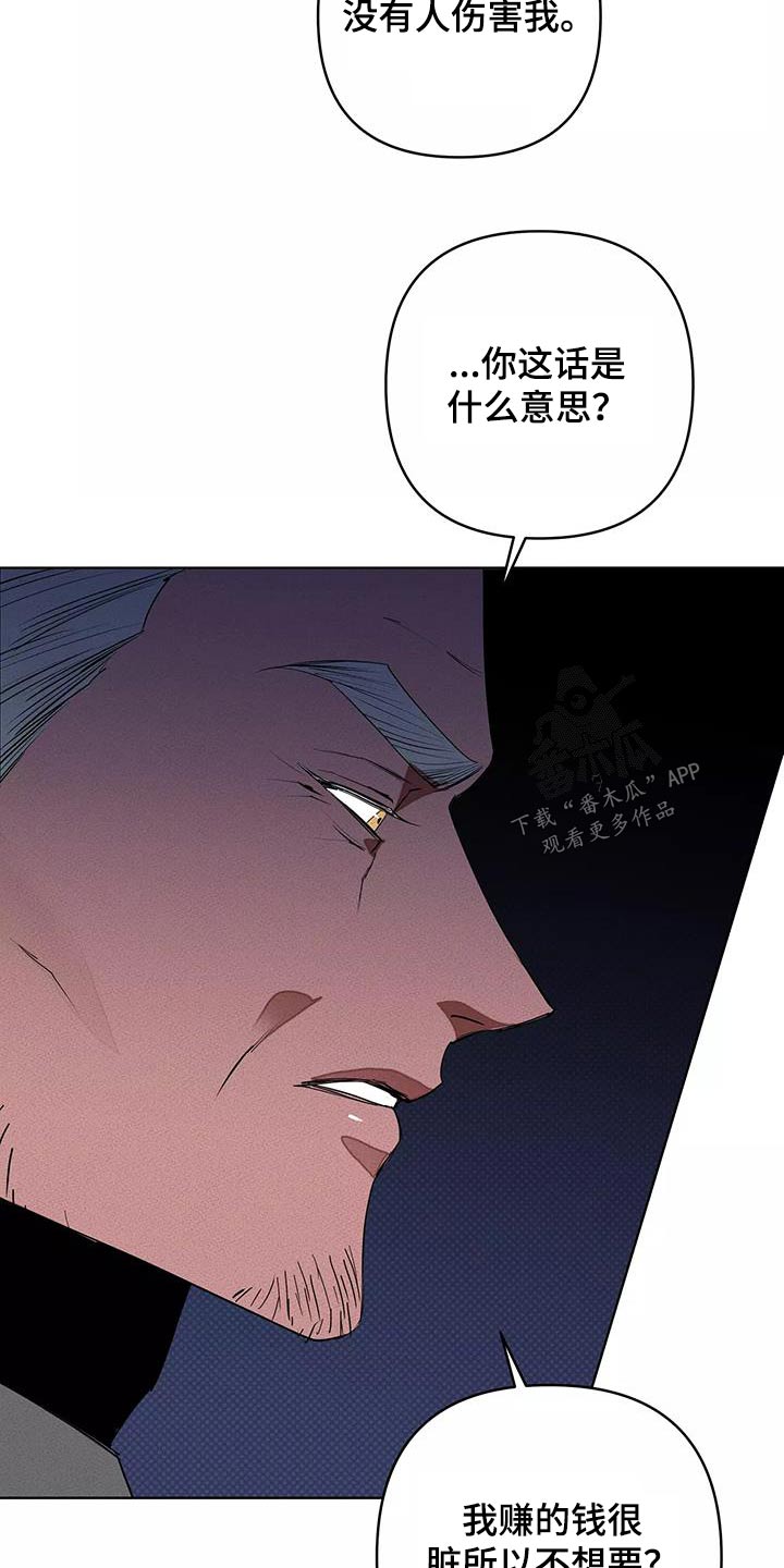 第56章：母亲17