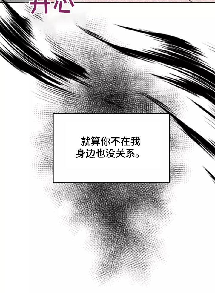 第53章：罪过20