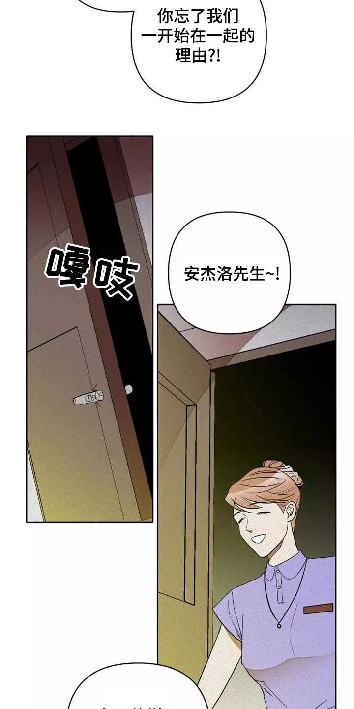 第48章：试试21