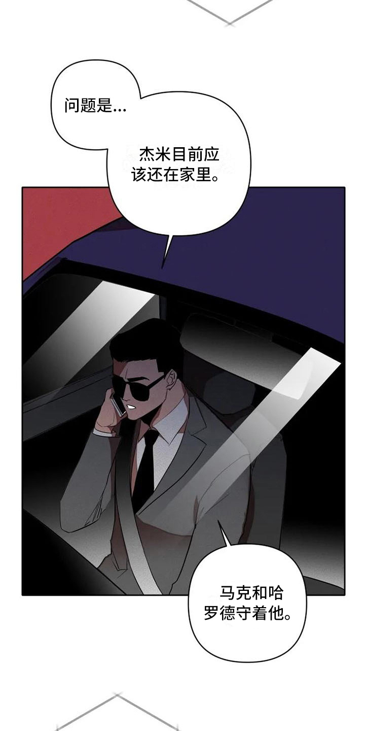 第10章：惊讶4