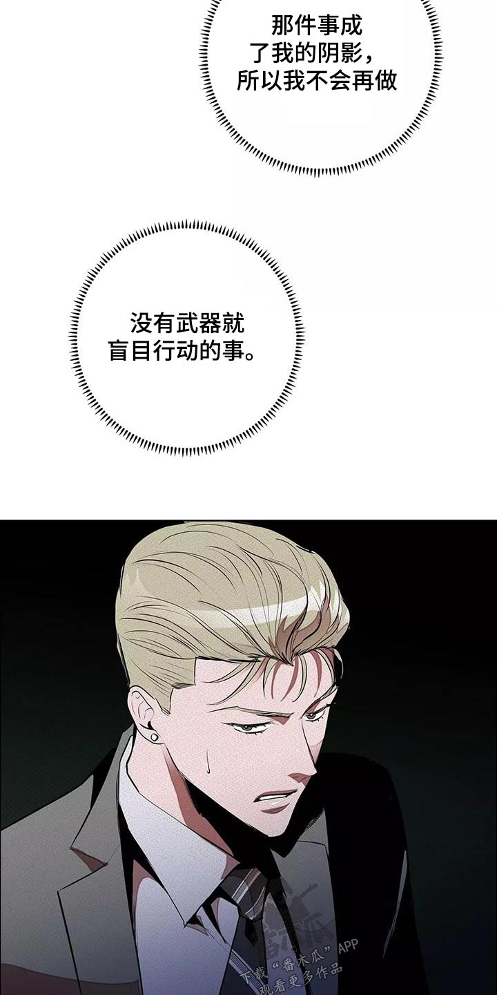 第58章：杀心6