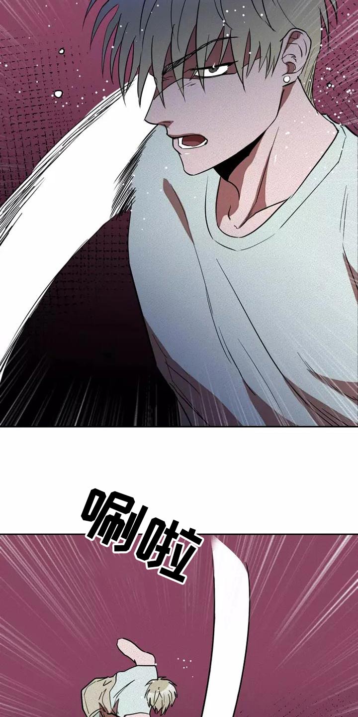 第50章：全力13