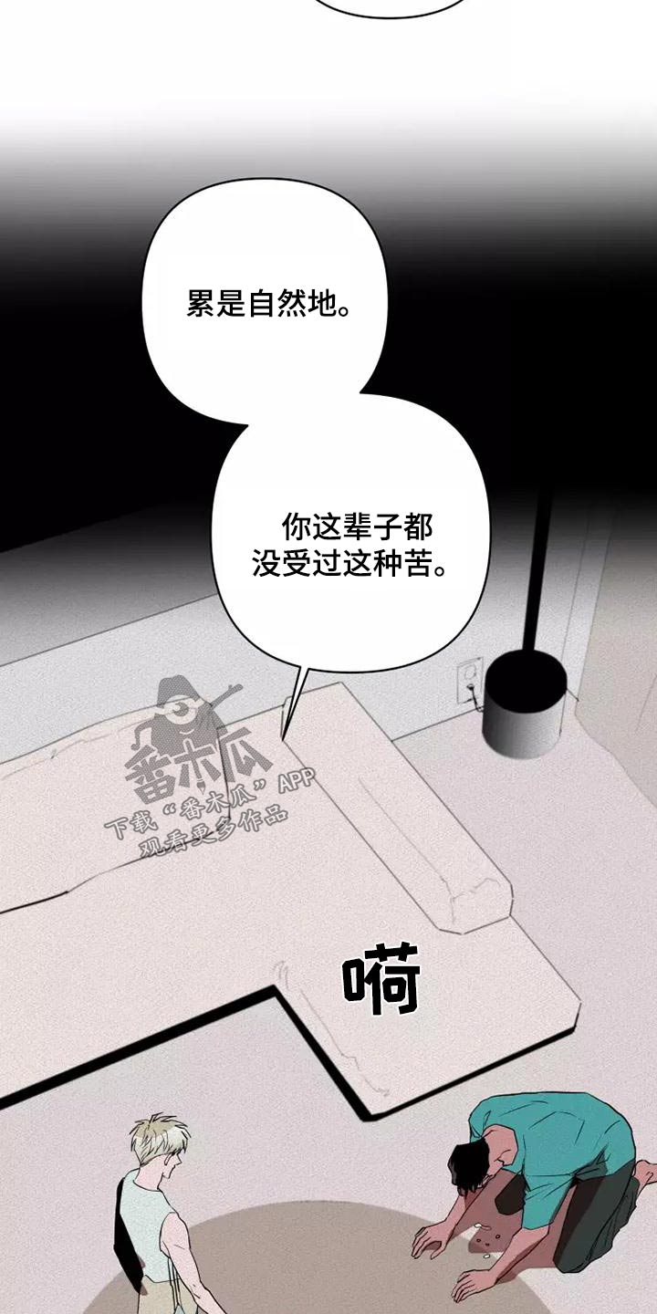 第50章：全力1