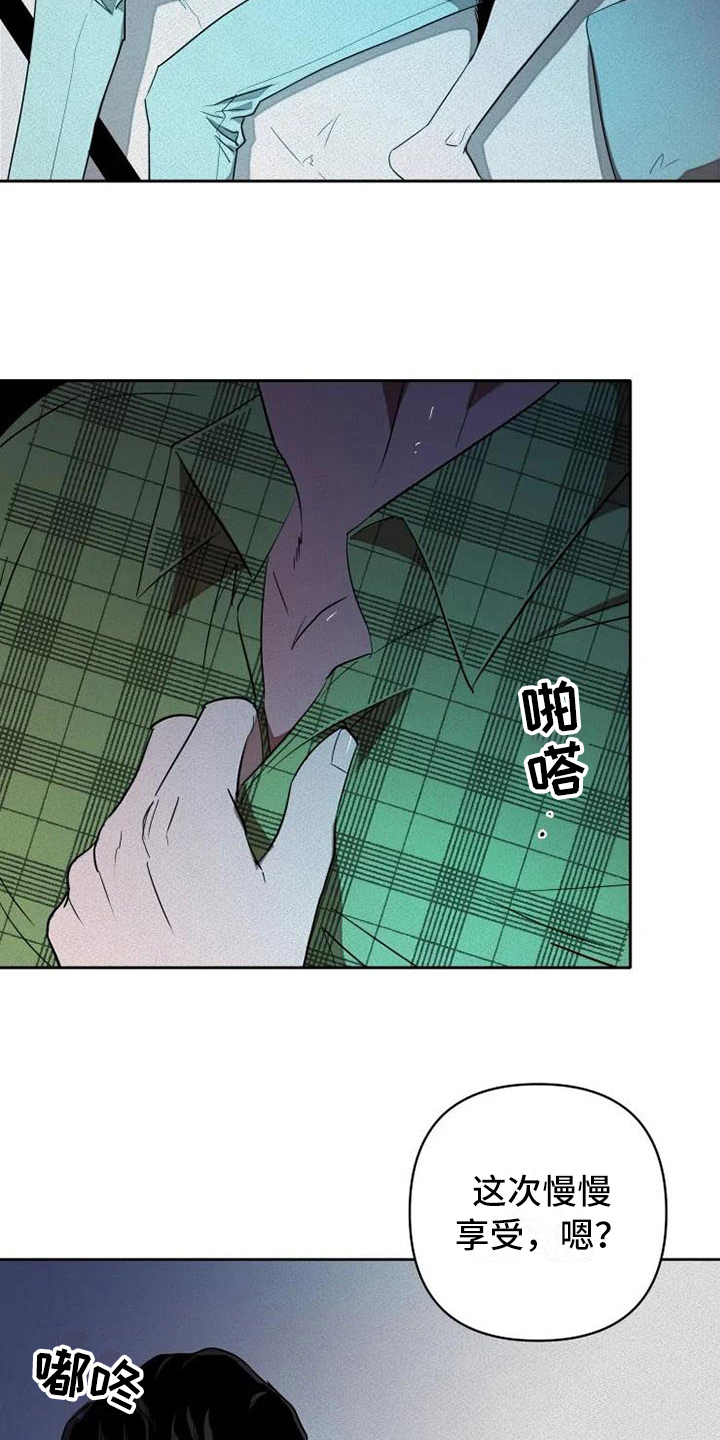 第13章：饭钱3