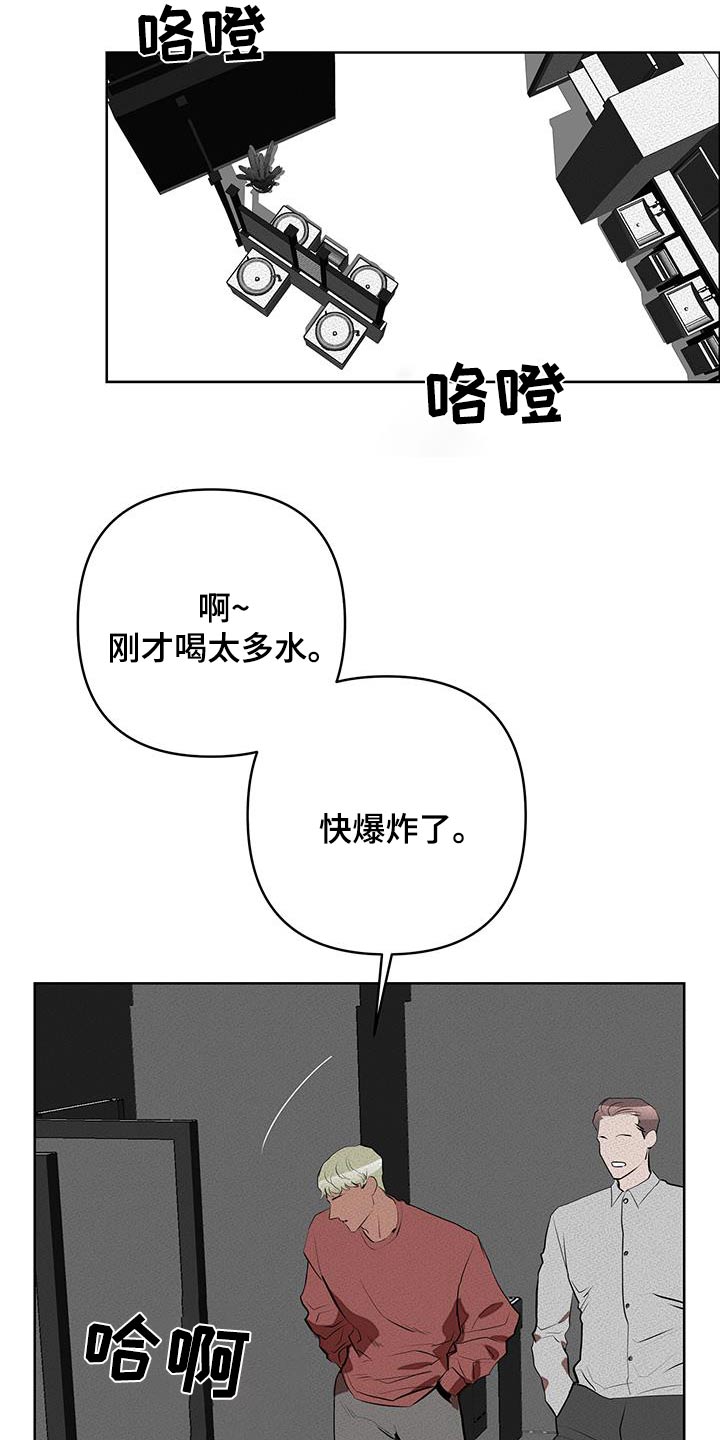 第64章：不要被发现12