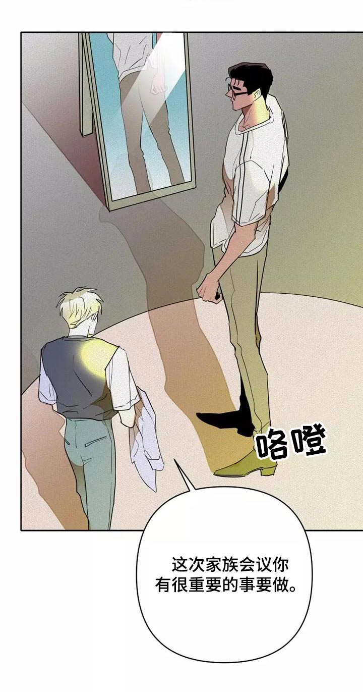 第48章：试试6